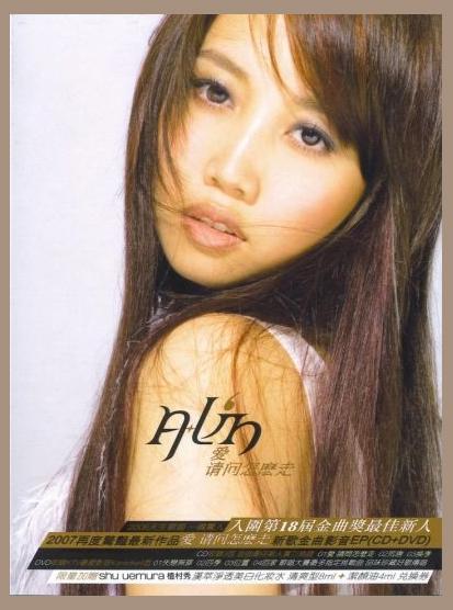 A-Lin Huang